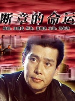 国产成人一区二区三区电影网站